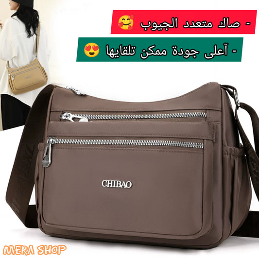 🤩🥰 صاك متعدد الجيوب -