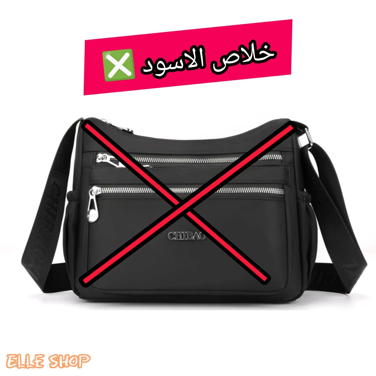 🤩🥰 صاك متعدد الجيوب -